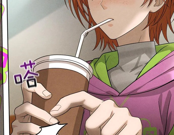 第88话 认知失调 第147页