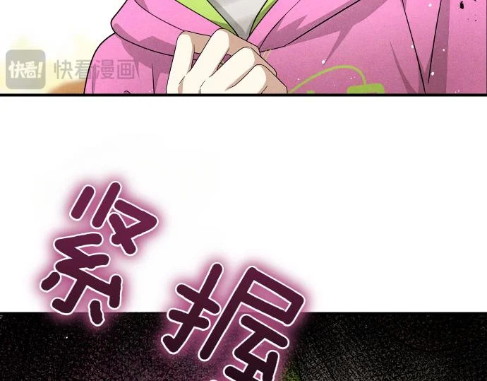 第88话 认知失调 第162页