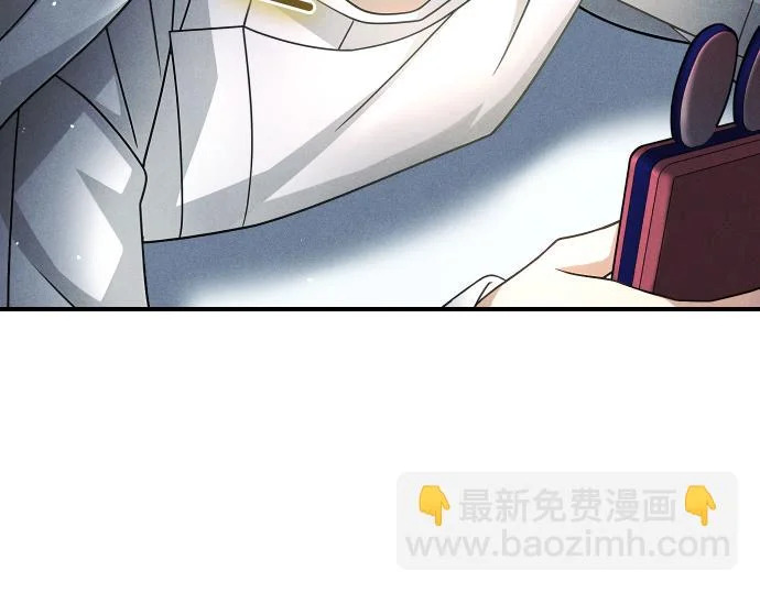 第88话 认知失调 第179页