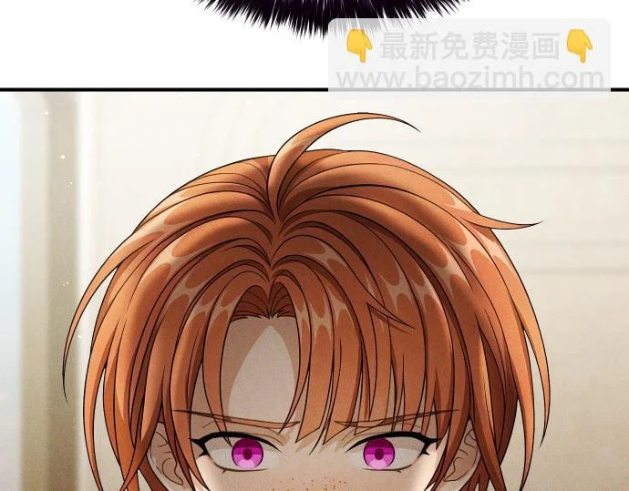 第88话 认知失调 第190页