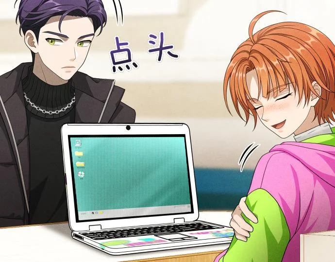 第89话 错误 第27页
