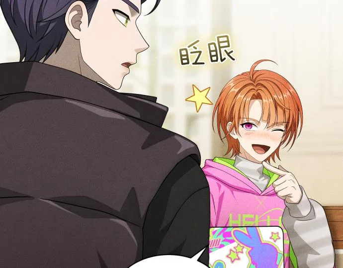 第89话 错误 第31页