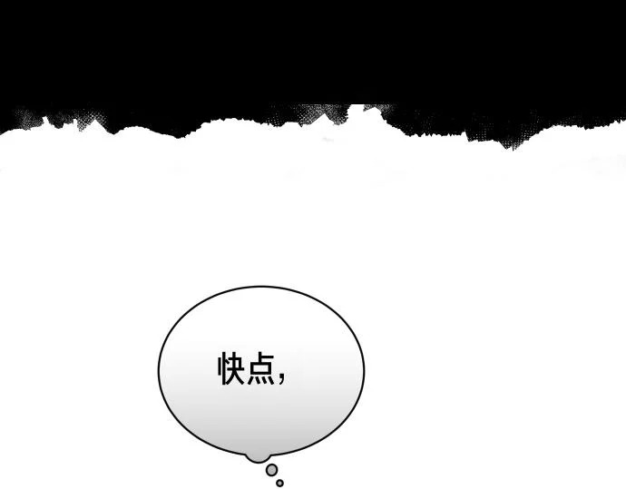 第89话 错误 第41页