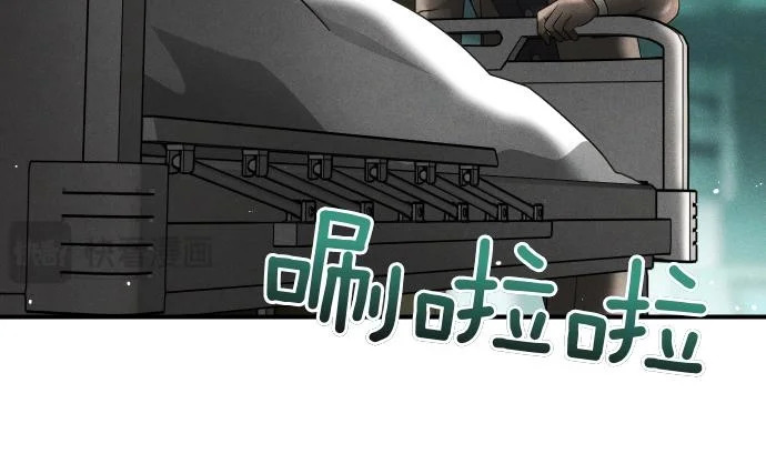 第89话 错误 第50页