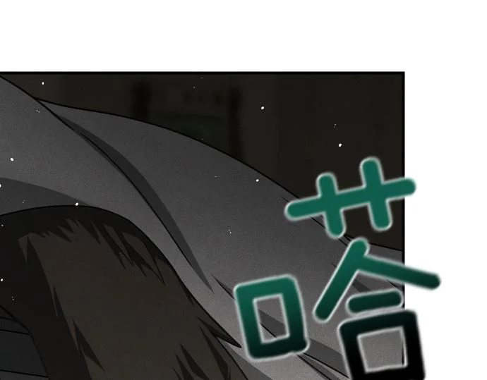 第89话 错误 第51页