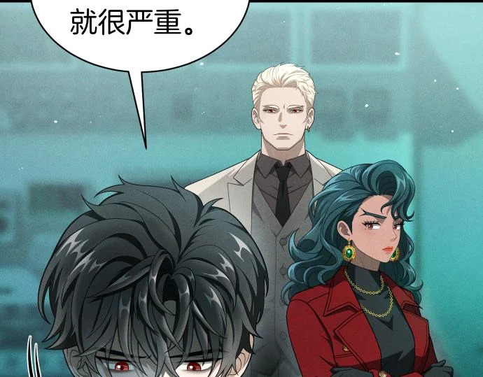 第89话 错误 第57页