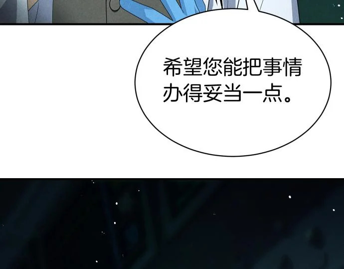 第89话 错误 第59页