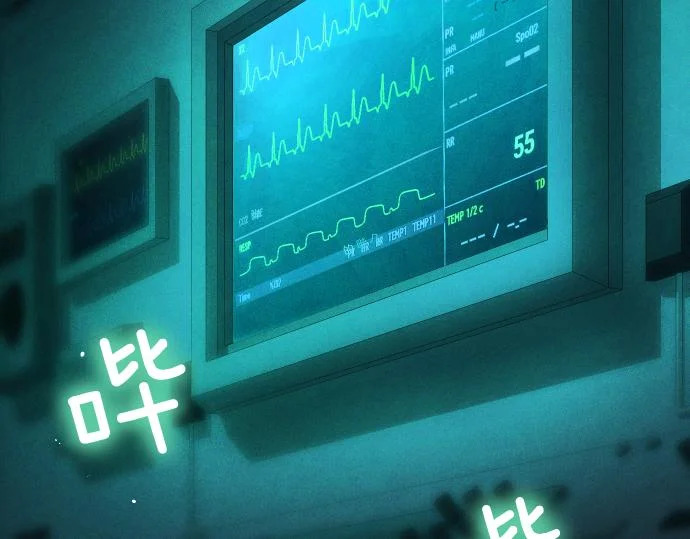 第89话 错误 第61页