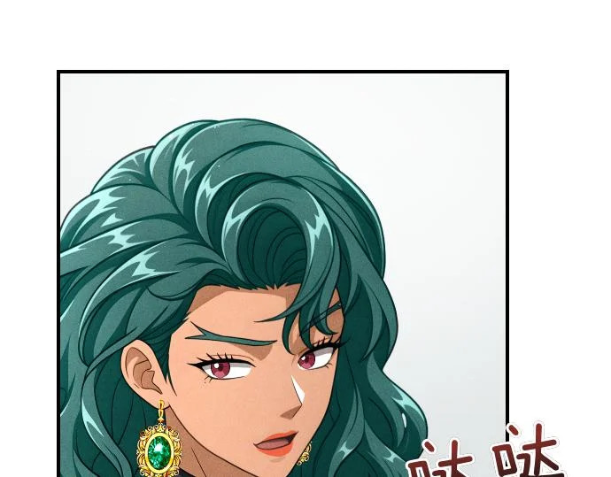 第89话 错误 第64页