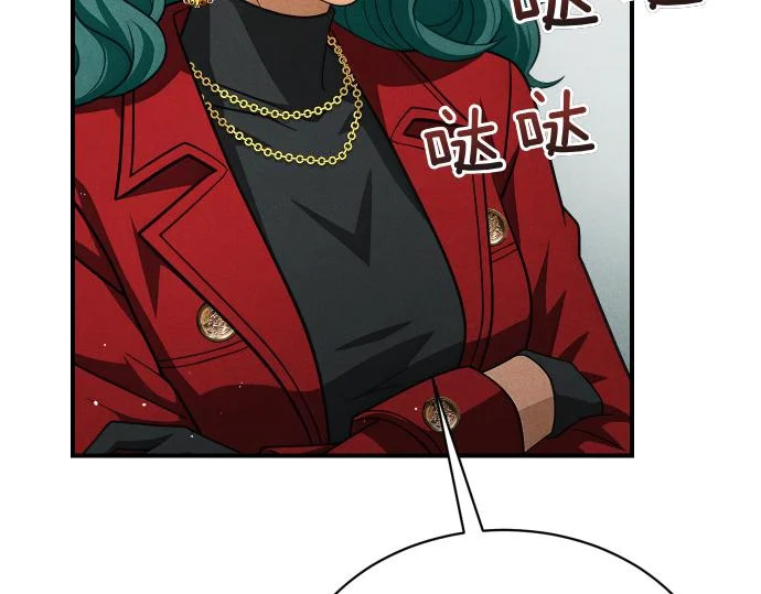 第89话 错误 第65页