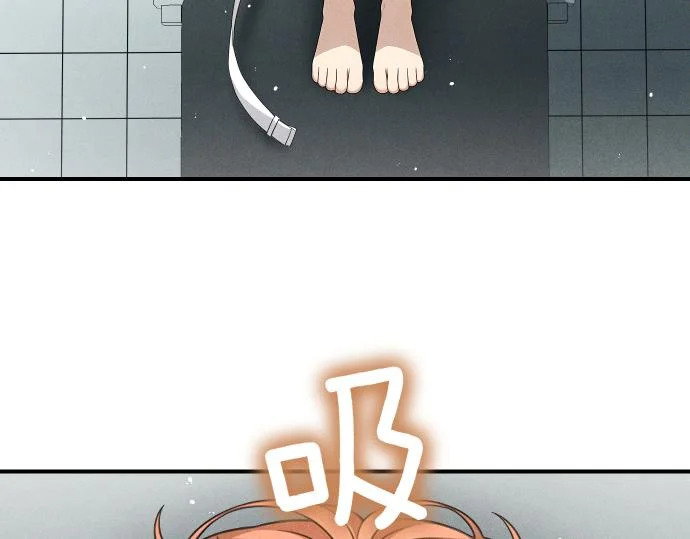 第89话 错误 第69页