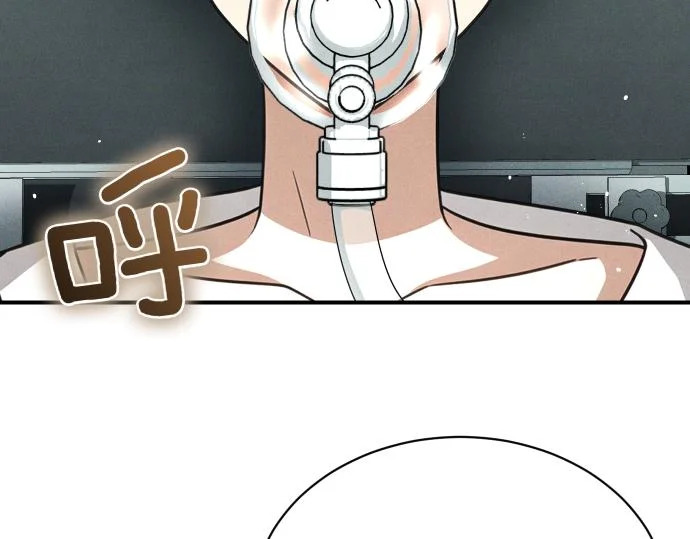 第89话 错误 第71页