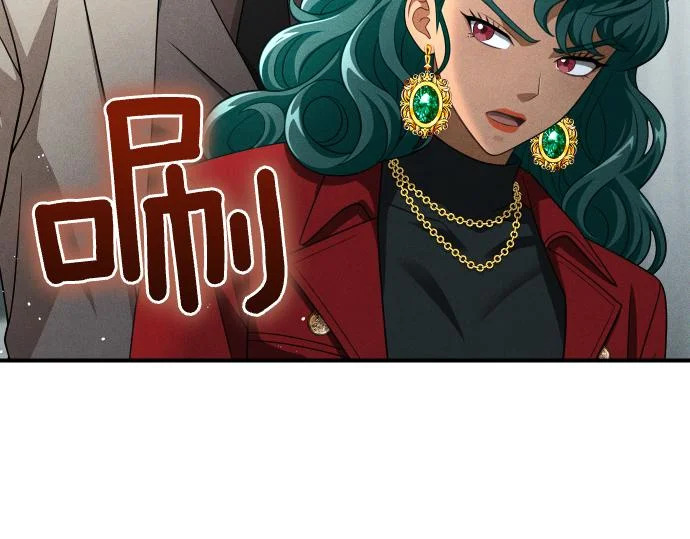 第89话 错误 第81页