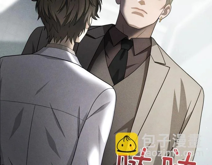 第89话 错误 第86页