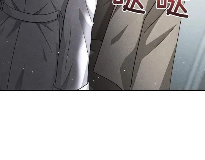 第89话 错误 第87页