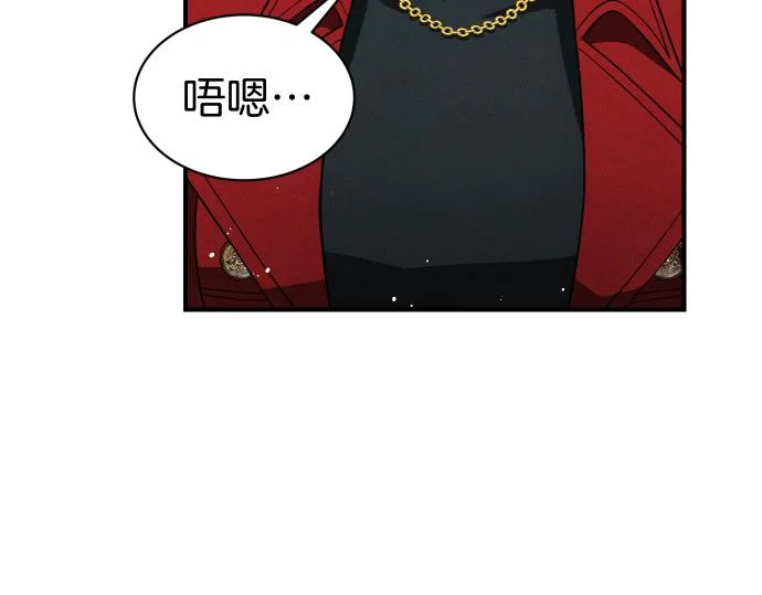 第89话 错误 第94页
