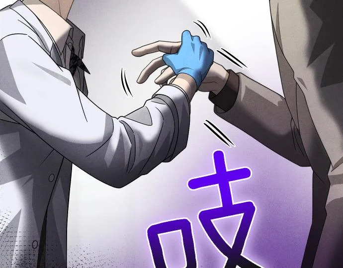 第89话 错误 第98页