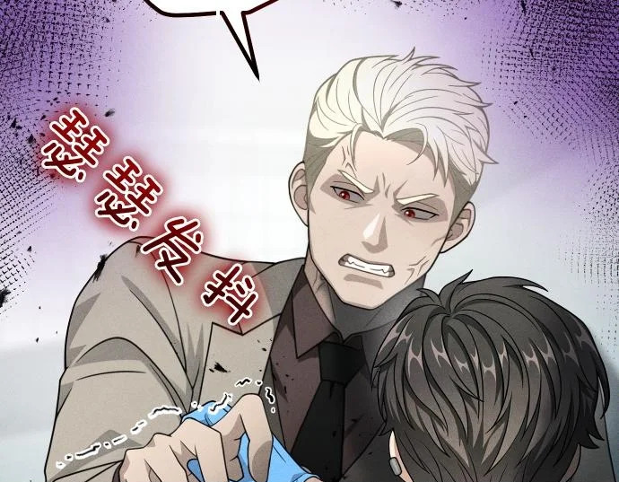 第89话 错误 第100页