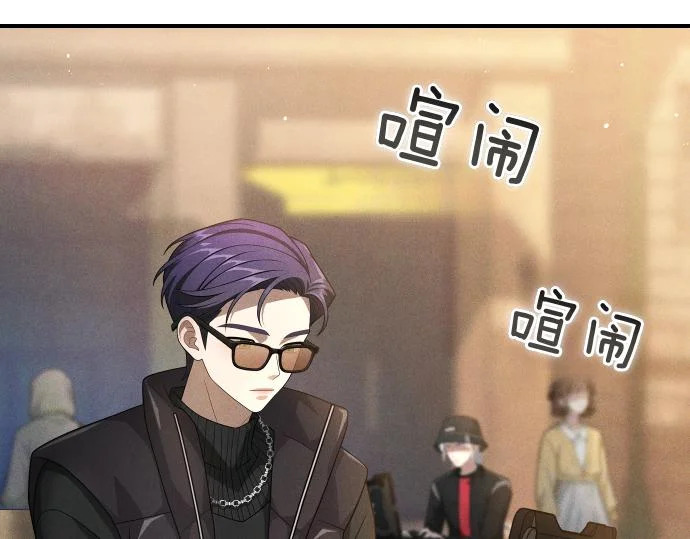 第89话 错误 第116页