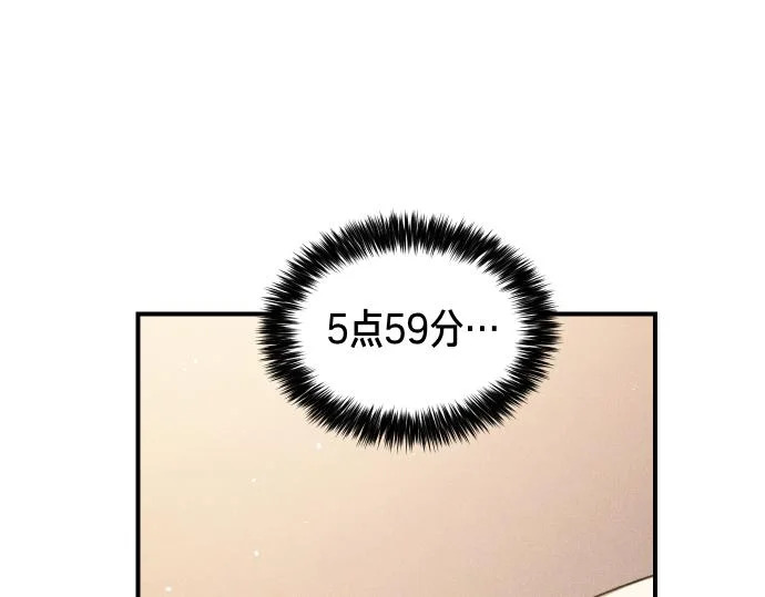 第89话 错误 第128页