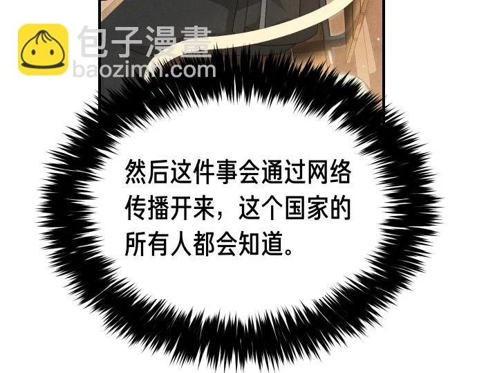 第89话 错误 第135页