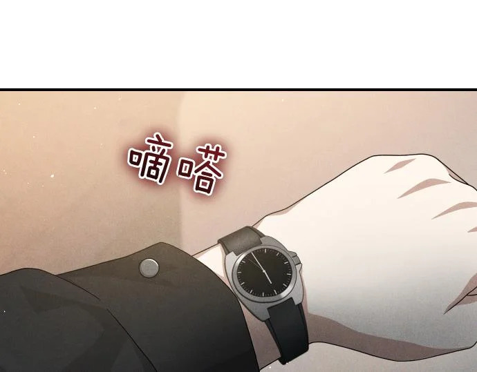 第89话 错误 第144页