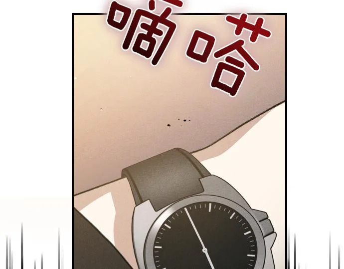 第89话 错误 第146页