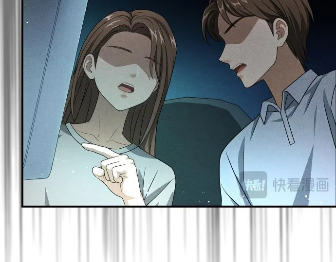 第89话 错误 第157页