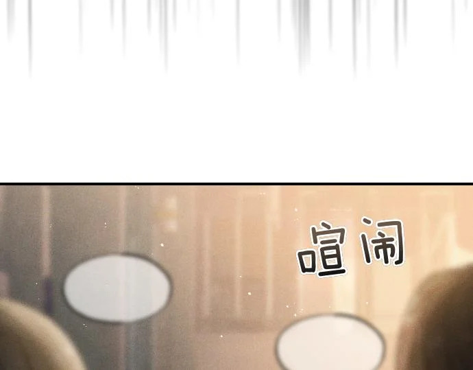 第89话 错误 第158页