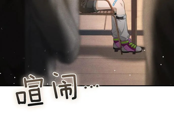 第89话 错误 第160页