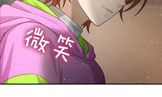 第89话 错误 第162页
