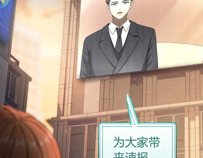 第89话 错误 第164页