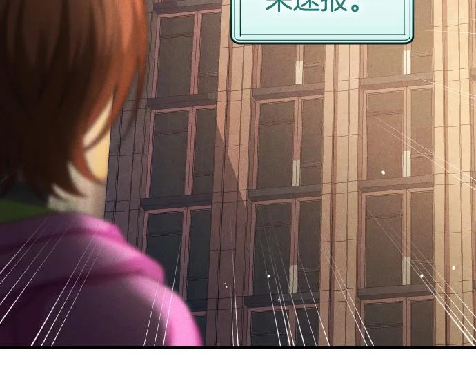 第89话 错误 第165页