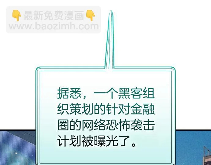 第89话 错误 第166页