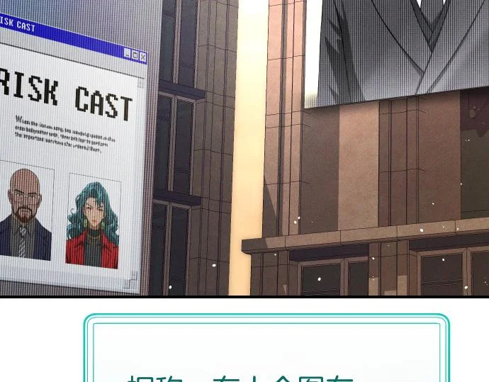 第89话 错误 第168页