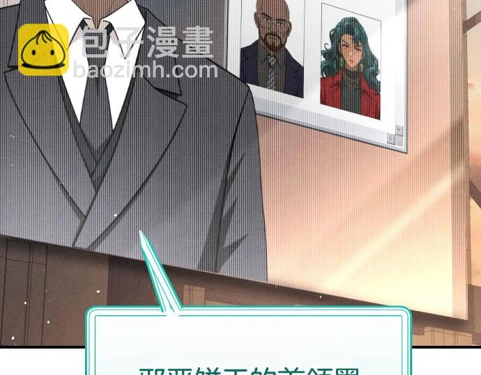 第89话 错误 第170页