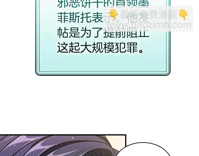 第89话 错误 第171页