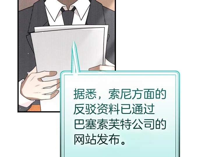 第89话 错误 第177页