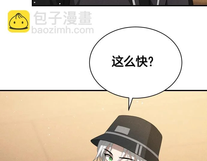 第89话 错误 第180页