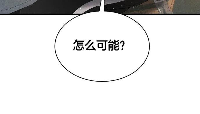第89话 错误 第182页