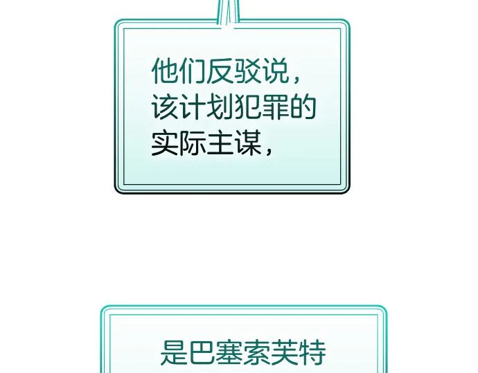 第89话 错误 第185页