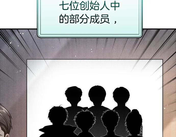 第89话 错误 第186页