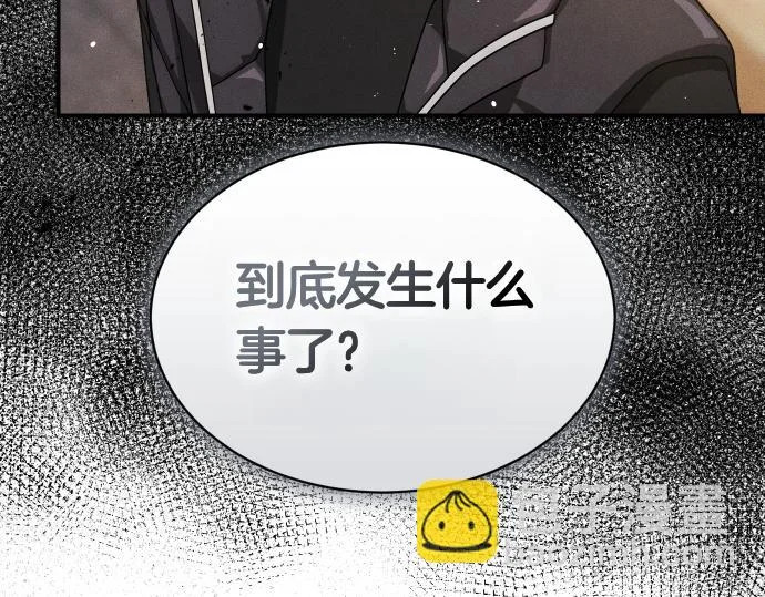 第89话 错误 第193页