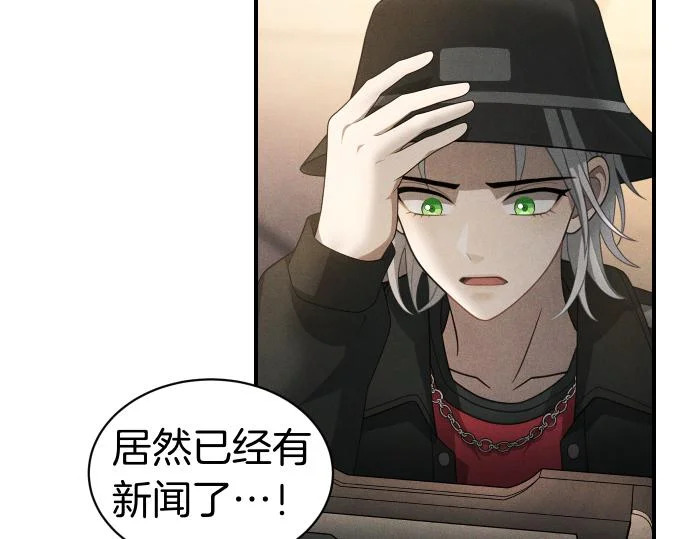 第89话 错误 第210页