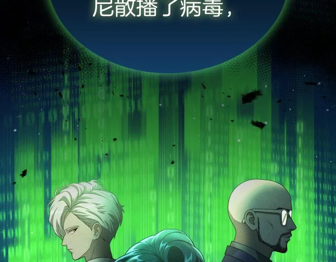 第89话 错误 第215页