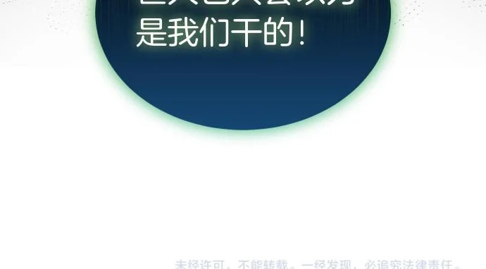 第89话 错误 第218页