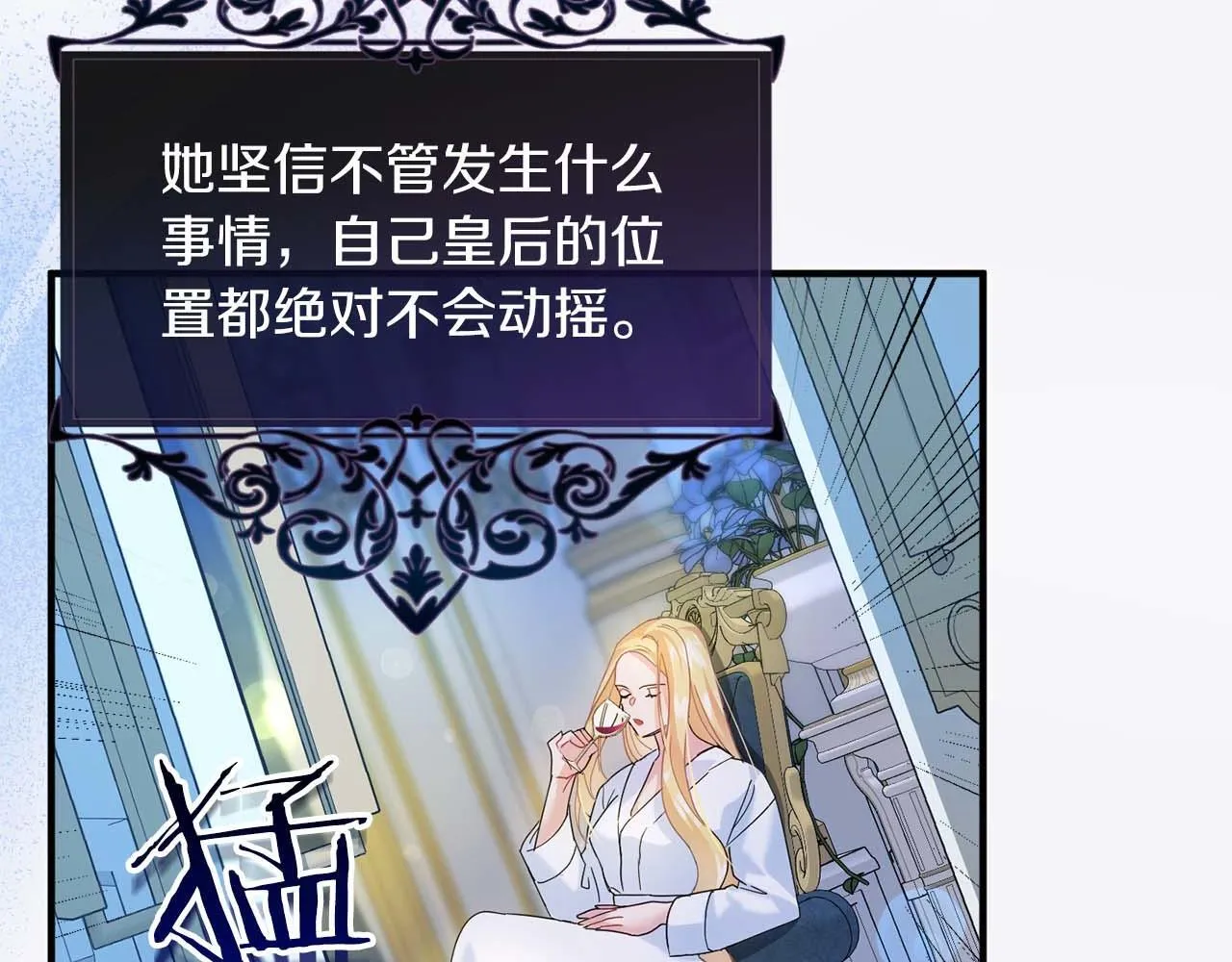第1话 以为能HE结局但还是BE了 第34页