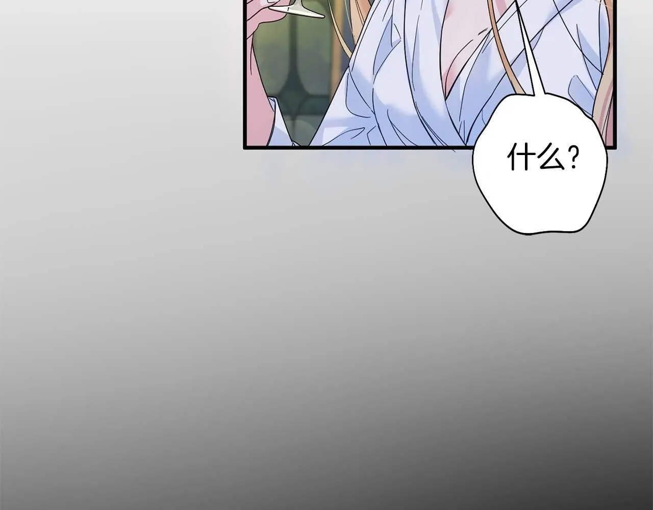 第1话 以为能HE结局但还是BE了 第37页