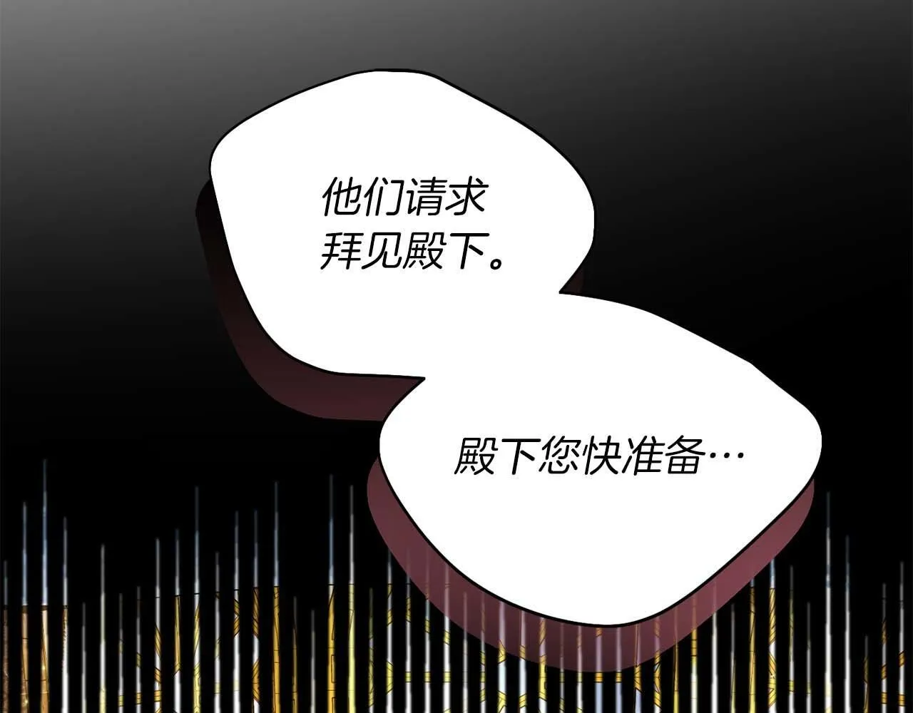 第1话 以为能HE结局但还是BE了 第38页