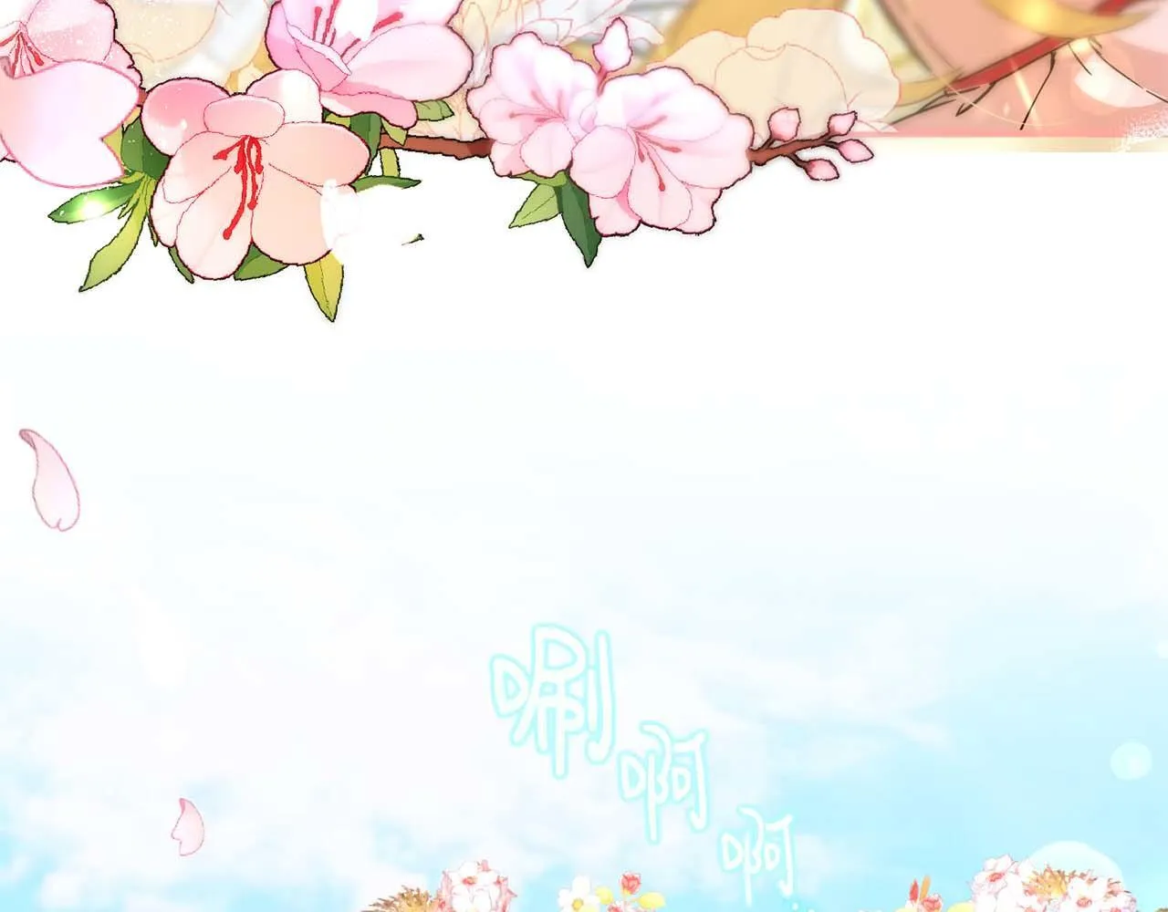 第1话 以为能HE结局但还是BE了 第82页